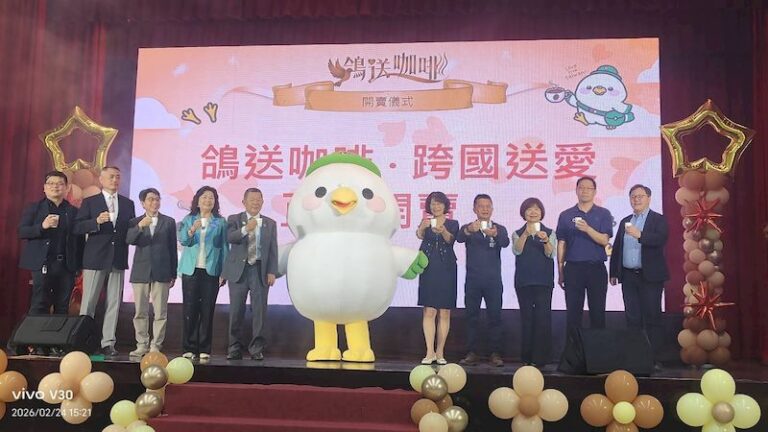 「Love From Taiwan 鴿送咖啡跨國送愛」 一杯咖啡跨越萬里 串起台灣與馬拉威公益橋梁
