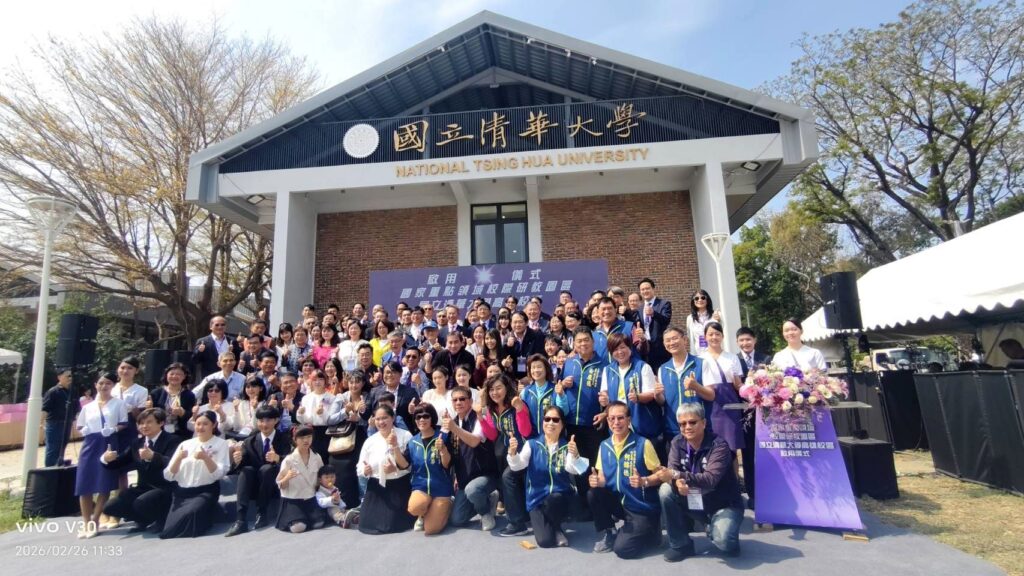 清華大學高雄校區啟用　打造南臺灣高教雙引擎　強化半導體S廊帶人才量能