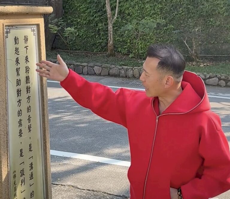 《一虎一念》大年初五走訪佛光山　鐘聲祝禱「干戈永息」談和平與溝通