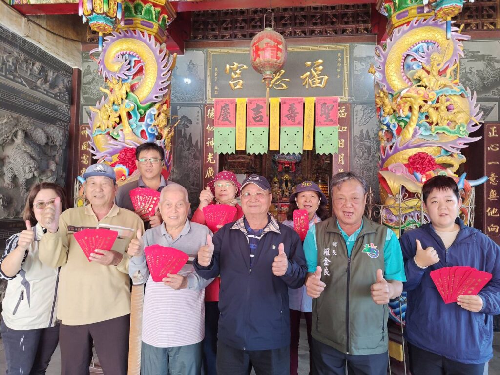 屏東縣枋山子弟事業有成全鄉發紅包 鄉長羅金良牽線泰博科技董座陳朝旺傳愛