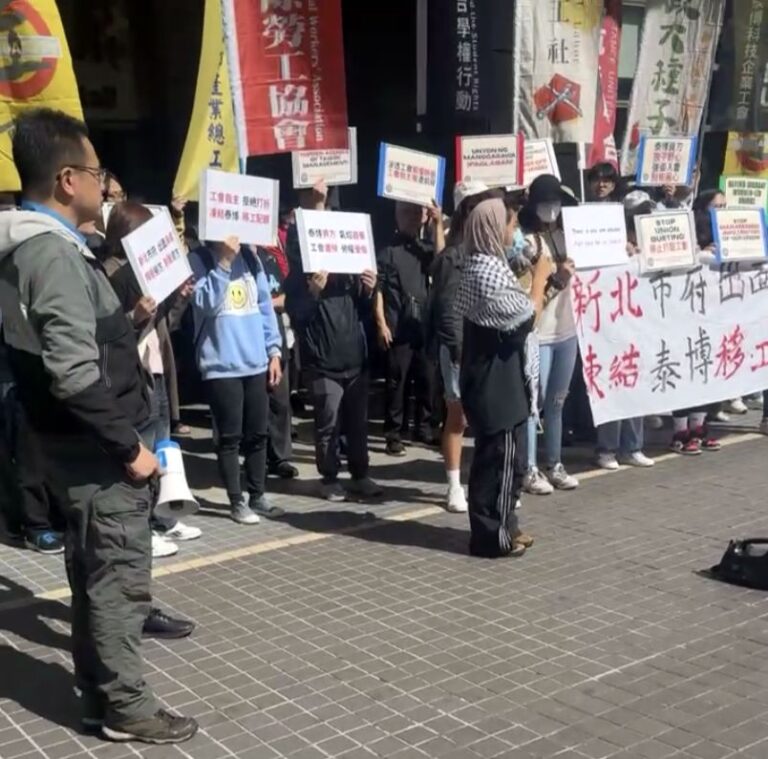 泰博科技針對近期抗議事件之嚴正聲明
