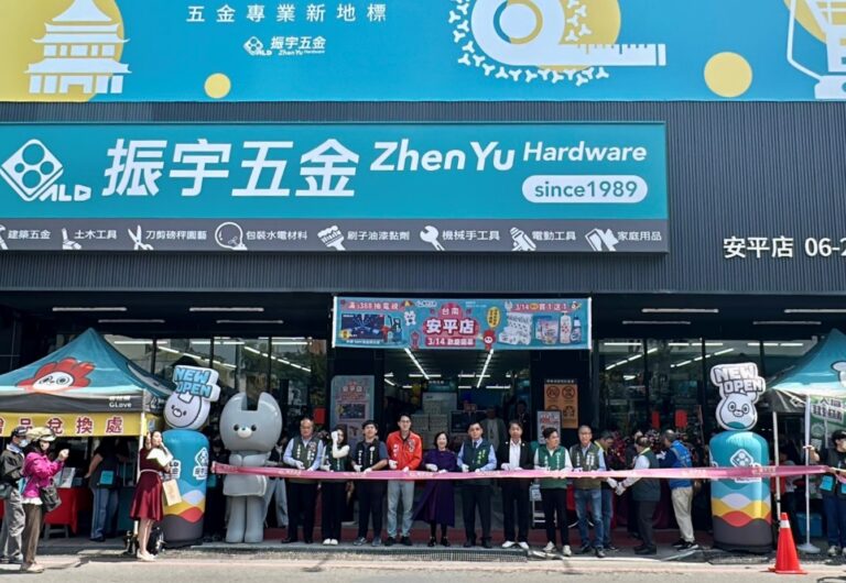 《振宇五金法說報喜》2025年營收創新高、股利配發達 66%, 百店後版圖持續擴張