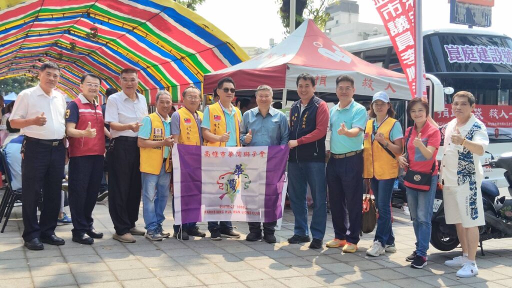 港安關懷協會攜手議員李順進舉辦公益捐血 募集488袋熱血傳遞生命希望