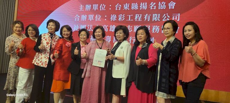 人間有愛溫情常在　揚名關懷協會高雄舉辦愛之饗宴傳遞公益力量