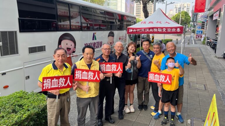 《捐血救人 功德無量》 高雄市多個民間團體攜手舉辦大型捐血活動 3月8日邀請民眾挽袖獻愛