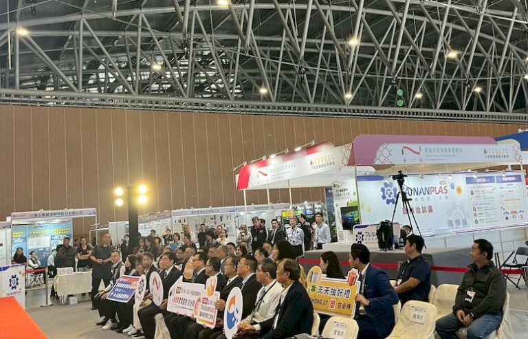 臺南橡塑膠展聚焦ESG與國際接軌　  打造產業永續新動能