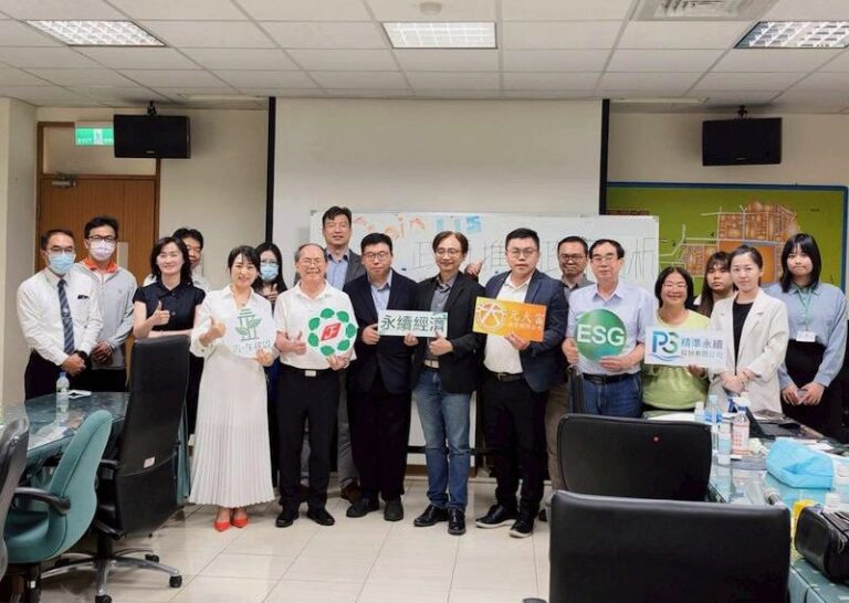 ESG＋AI雙引擎　 產業轉型交流會聚焦實戰解方