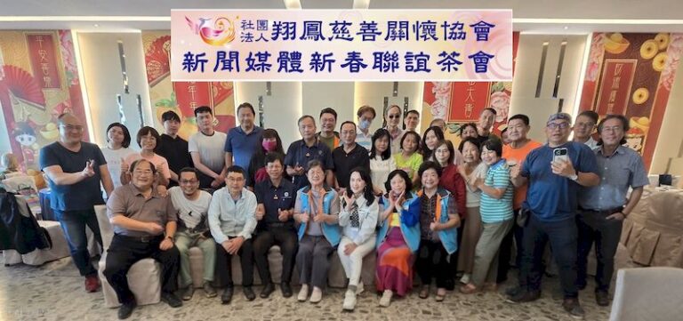 翔鳳慈善關懷協會深耕四年成果豐碩    藝術結合公益　打造「生命樹」助學善循環