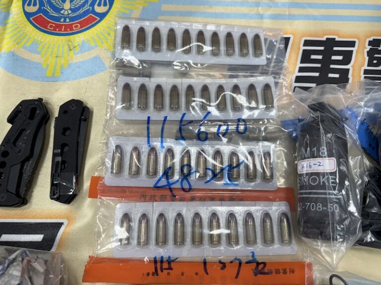 吸毒發文要請網友吃子彈  子彈毒品先遭警方查獲   狼狽就逮