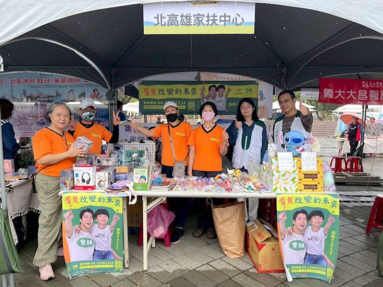七成弱勢家庭受病痛所困！全台各家扶134場義賣全台開跑