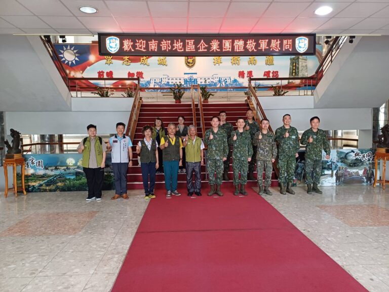 南部企業響應敬軍行動　 慰訪陸軍八軍團凝聚全民國防力量