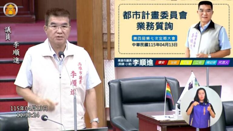 高雄市議員李順進批南高雄發展失衡　籲機場地下道納二期工程