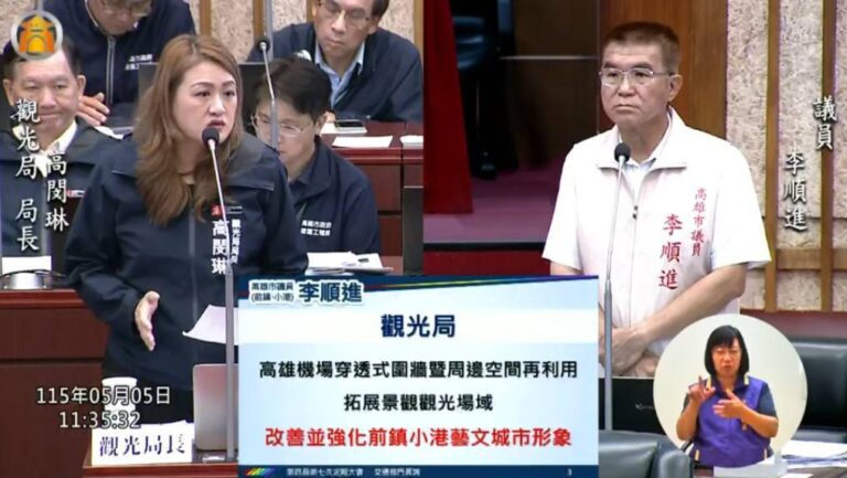 高雄機場門面待升級　李順進促圍牆通透美化打造國際城市第一印象