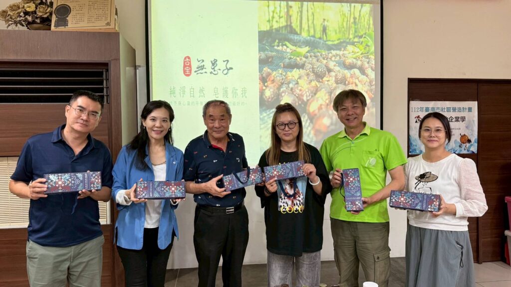 從水電工到品牌董事長 一顆無患子翻轉人生