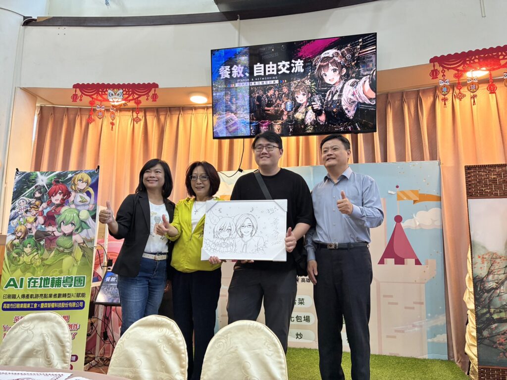 高雄市印刷職業工會攜手漫畫大師與高雄市議會議長、市議員 共探台灣文創新未來
