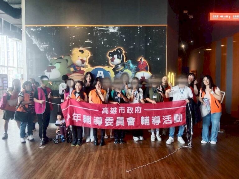 玩出自信 看見自己 高市警少年隊與少輔會攜手少年展開情感探索之旅