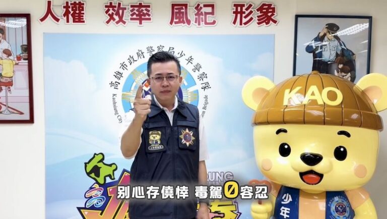 以最夯戰鬥陀螺喻失控人生!高市少年警自製反毒駕微電影獲網民狂讚