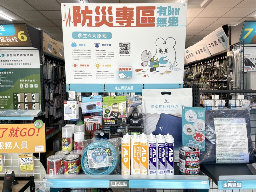 巴威颱風挑戰20年最強颱,振宇五金提醒掌握「擋水、止漏、排水、防護」四大要點提前防颱