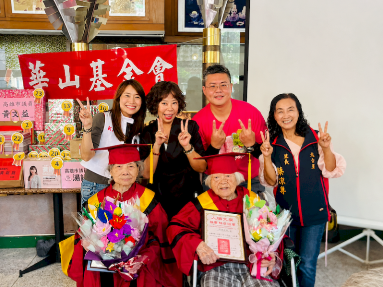 華山前金天使站18週年感恩茶會　百歲人瑞戴博士帽歡慶103歲生日