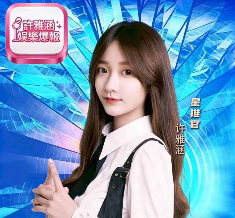 許雅涵直直播熱門短劇推薦出爐！《京雪未央》奪本週冠軍　三大爆款短劇掀追劇熱潮