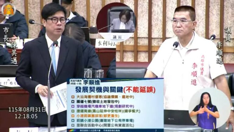 國七、遷村、捷運、停車一次問到底　高雄市議員李順進籲市府別讓小港前鎮建設延誤
