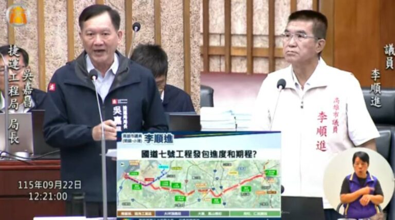 高雄市議員李順進拋南高雄交通大布局 籲青線延伸大坪頂 藍線穿越機場接紅線