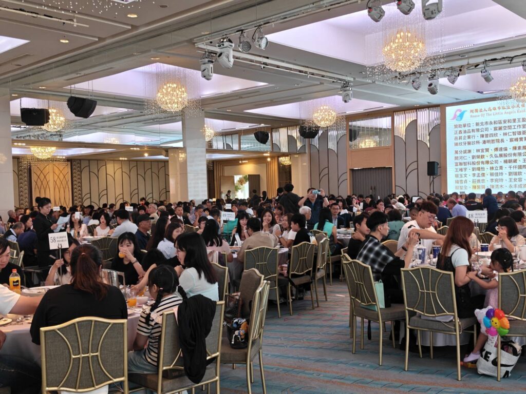 愛心匯聚高雄!小天使家園募款餐會千人響應 企業團體慷慨捐款守護兒少