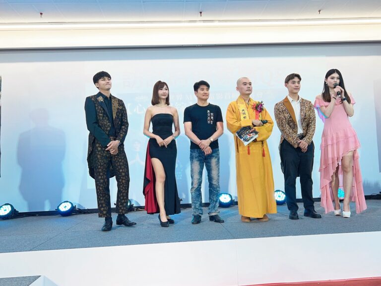 《大同世界》MV微電影「心蓮初綻」高雄首映 跨界結合宗教、影像與舞蹈傳遞愛與慈悲